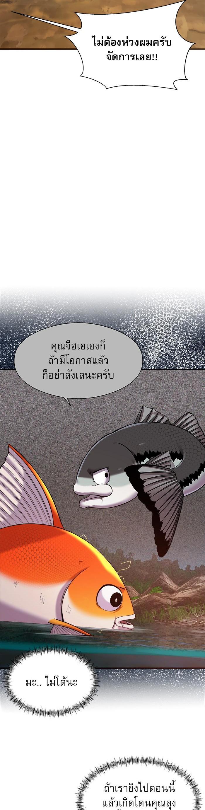 Manga-lc-com อ่านมังงะ อ่านการ์ตูน ออนไลน์ ฟรี Surviving As a Fish ตอนที่ 1 2 3 4 5 6 7 8 9 10 11 12 13 14 ฟรี ไม่มีโฆษณา Manga-lc - อ่าน มังงะ อ่าน การ์ตูน ออนไลน์ อ่านมังงะ ฟรี