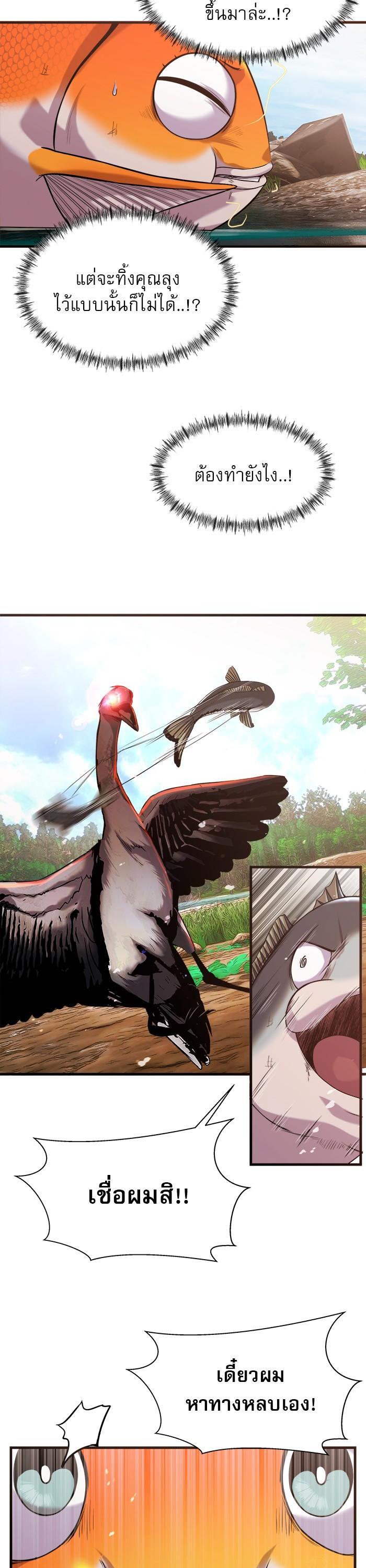 Manga-lc-com อ่านมังงะ อ่านการ์ตูน ออนไลน์ ฟรี Surviving As a Fish ตอนที่ 1 2 3 4 5 6 7 8 9 10 11 12 13 14 ฟรี ไม่มีโฆษณา Manga-lc - อ่าน มังงะ อ่าน การ์ตูน ออนไลน์ อ่านมังงะ ฟรี