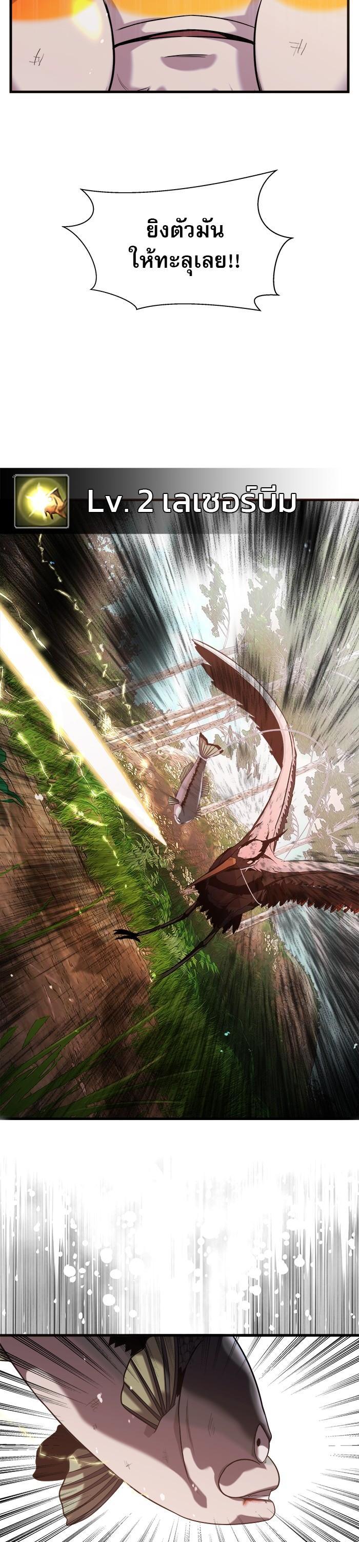 Manga-lc-com อ่านมังงะ อ่านการ์ตูน ออนไลน์ ฟรี Surviving As a Fish ตอนที่ 1 2 3 4 5 6 7 8 9 10 11 12 13 14 ฟรี ไม่มีโฆษณา Manga-lc - อ่าน มังงะ อ่าน การ์ตูน ออนไลน์ อ่านมังงะ ฟรี