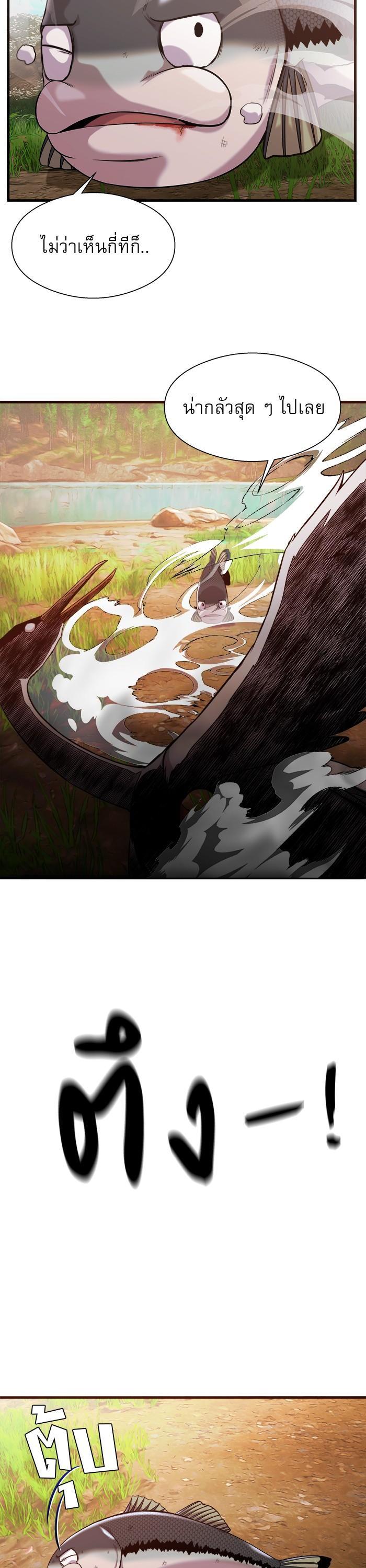 Manga-lc-com อ่านมังงะ อ่านการ์ตูน ออนไลน์ ฟรี Surviving As a Fish ตอนที่ 1 2 3 4 5 6 7 8 9 10 11 12 13 14 ฟรี ไม่มีโฆษณา Manga-lc - อ่าน มังงะ อ่าน การ์ตูน ออนไลน์ อ่านมังงะ ฟรี