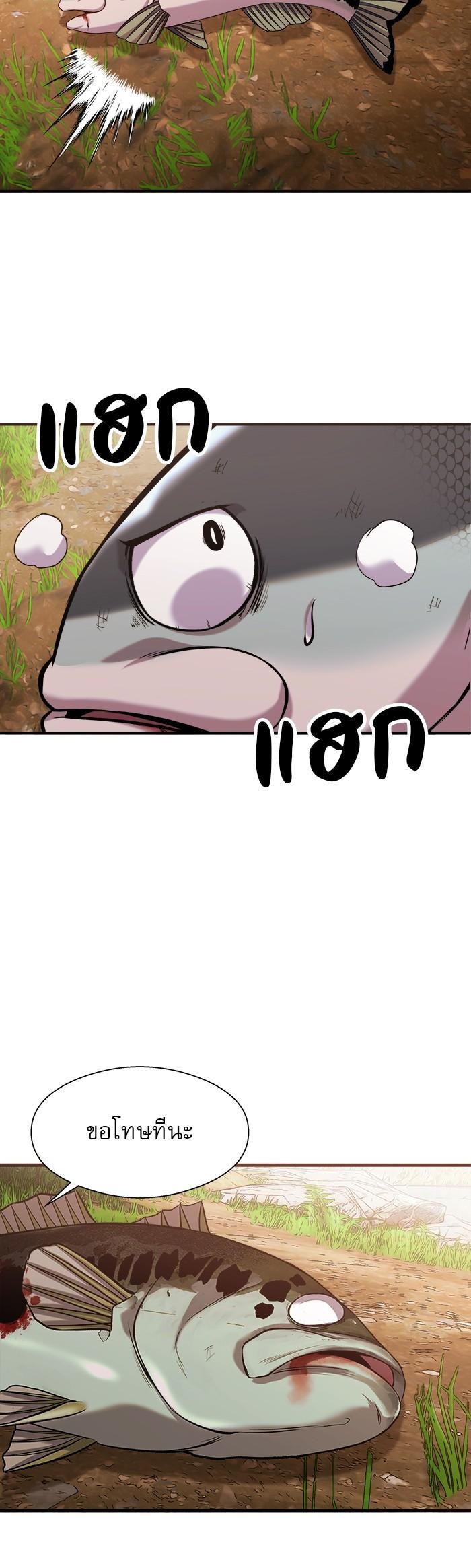 Manga-lc-com อ่านมังงะ อ่านการ์ตูน ออนไลน์ ฟรี Surviving As a Fish ตอนที่ 1 2 3 4 5 6 7 8 9 10 11 12 13 14 ฟรี ไม่มีโฆษณา Manga-lc - อ่าน มังงะ อ่าน การ์ตูน ออนไลน์ อ่านมังงะ ฟรี