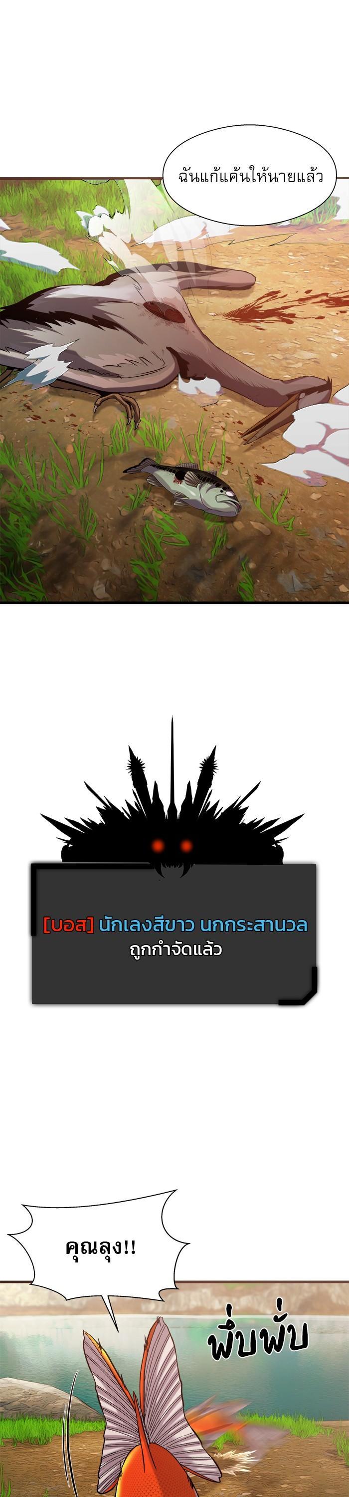 Manga-lc-com อ่านมังงะ อ่านการ์ตูน ออนไลน์ ฟรี Surviving As a Fish ตอนที่ 1 2 3 4 5 6 7 8 9 10 11 12 13 14 ฟรี ไม่มีโฆษณา Manga-lc - อ่าน มังงะ อ่าน การ์ตูน ออนไลน์ อ่านมังงะ ฟรี