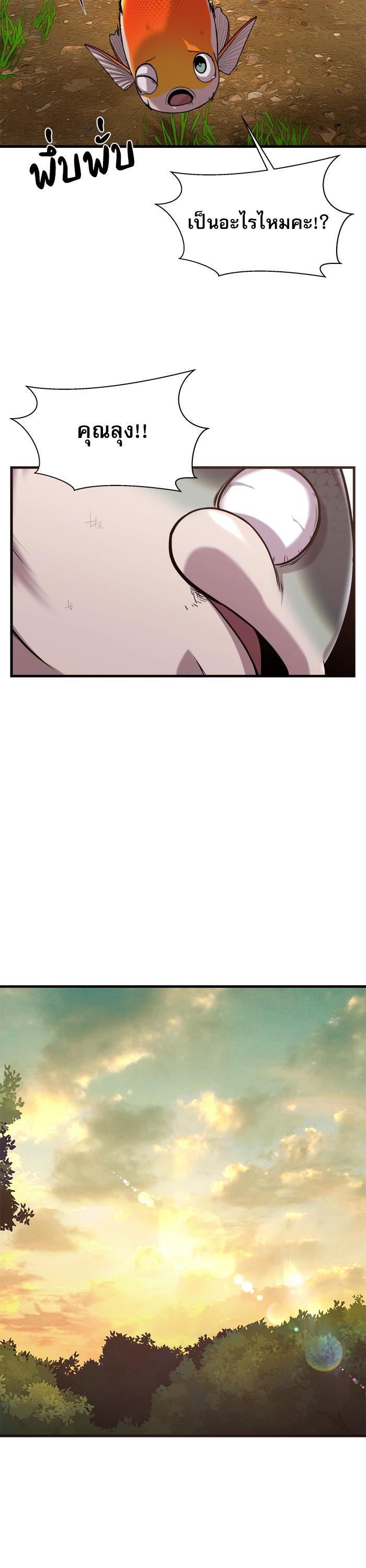 Manga-lc-com อ่านมังงะ อ่านการ์ตูน ออนไลน์ ฟรี Surviving As a Fish ตอนที่ 1 2 3 4 5 6 7 8 9 10 11 12 13 14 ฟรี ไม่มีโฆษณา Manga-lc - อ่าน มังงะ อ่าน การ์ตูน ออนไลน์ อ่านมังงะ ฟรี