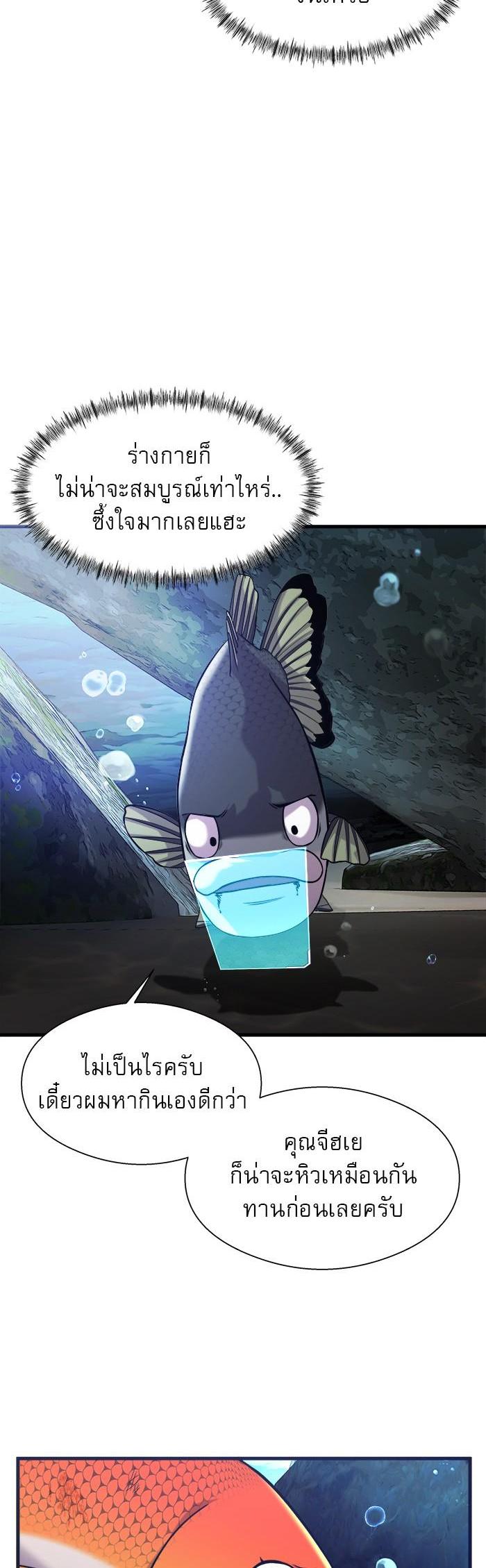 Manga-lc-com อ่านมังงะ อ่านการ์ตูน ออนไลน์ ฟรี Surviving As a Fish ตอนที่ 1 2 3 4 5 6 7 8 9 10 11 12 13 14 ฟรี ไม่มีโฆษณา Manga-lc - อ่าน มังงะ อ่าน การ์ตูน ออนไลน์ อ่านมังงะ ฟรี