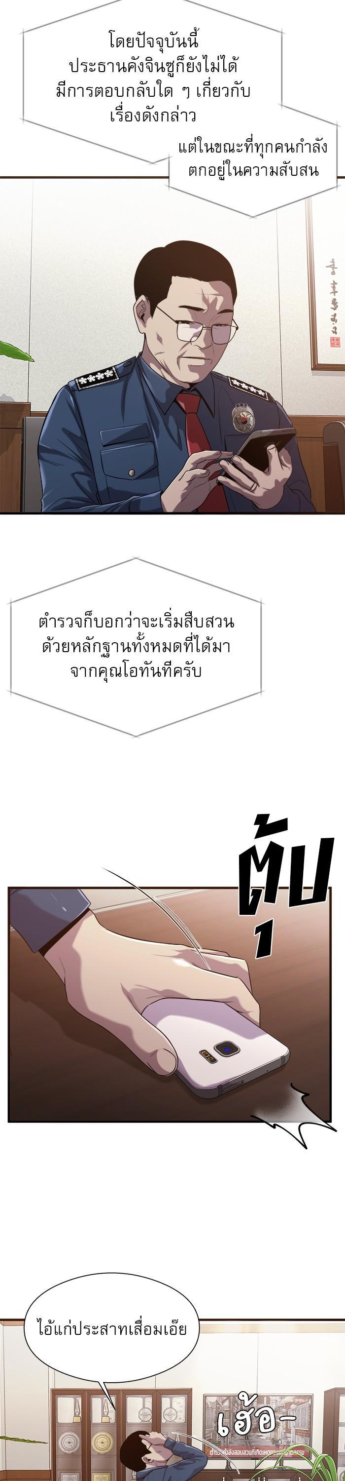 Manga-lc-com อ่านมังงะ อ่านการ์ตูน ออนไลน์ ฟรี Surviving As a Fish ตอนที่ 1 2 3 4 5 6 7 8 9 10 11 12 13 14 ฟรี ไม่มีโฆษณา Manga-lc - อ่าน มังงะ อ่าน การ์ตูน ออนไลน์ อ่านมังงะ ฟรี
