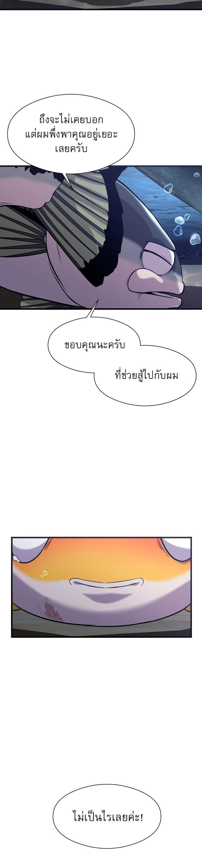 Manga-lc-com อ่านมังงะ อ่านการ์ตูน ออนไลน์ ฟรี Surviving As a Fish ตอนที่ 1 2 3 4 5 6 7 8 9 10 11 12 13 14 ฟรี ไม่มีโฆษณา Manga-lc - อ่าน มังงะ อ่าน การ์ตูน ออนไลน์ อ่านมังงะ ฟรี