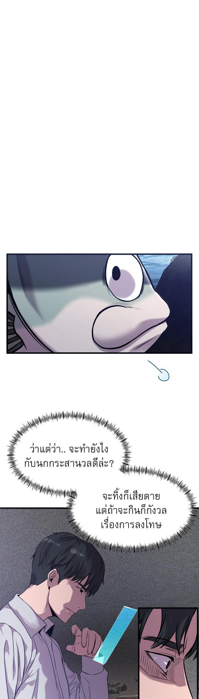 Manga-lc-com อ่านมังงะ อ่านการ์ตูน ออนไลน์ ฟรี Surviving As a Fish ตอนที่ 1 2 3 4 5 6 7 8 9 10 11 12 13 14 ฟรี ไม่มีโฆษณา Manga-lc - อ่าน มังงะ อ่าน การ์ตูน ออนไลน์ อ่านมังงะ ฟรี