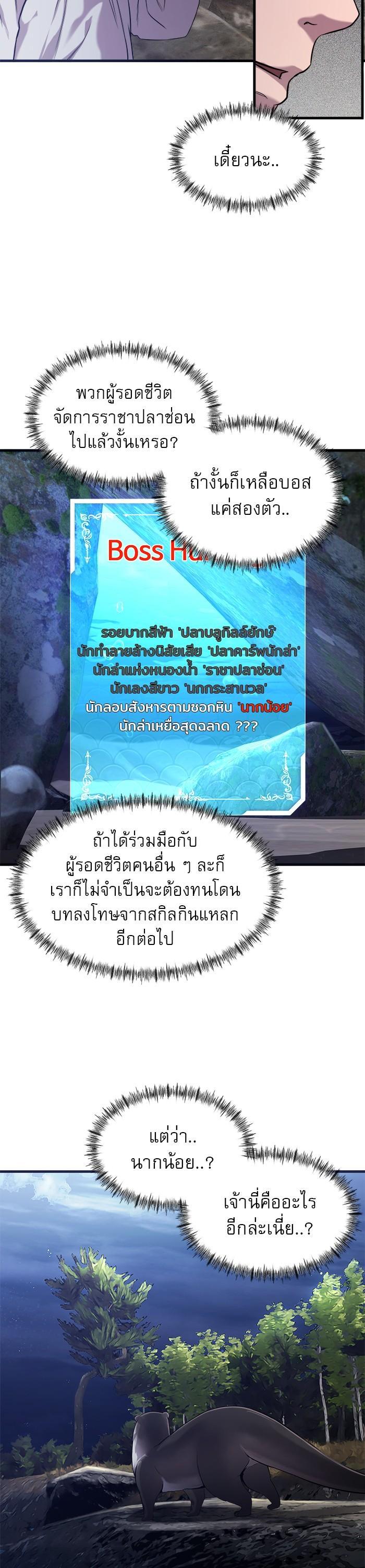 Manga-lc-com อ่านมังงะ อ่านการ์ตูน ออนไลน์ ฟรี Surviving As a Fish ตอนที่ 1 2 3 4 5 6 7 8 9 10 11 12 13 14 ฟรี ไม่มีโฆษณา Manga-lc - อ่าน มังงะ อ่าน การ์ตูน ออนไลน์ อ่านมังงะ ฟรี