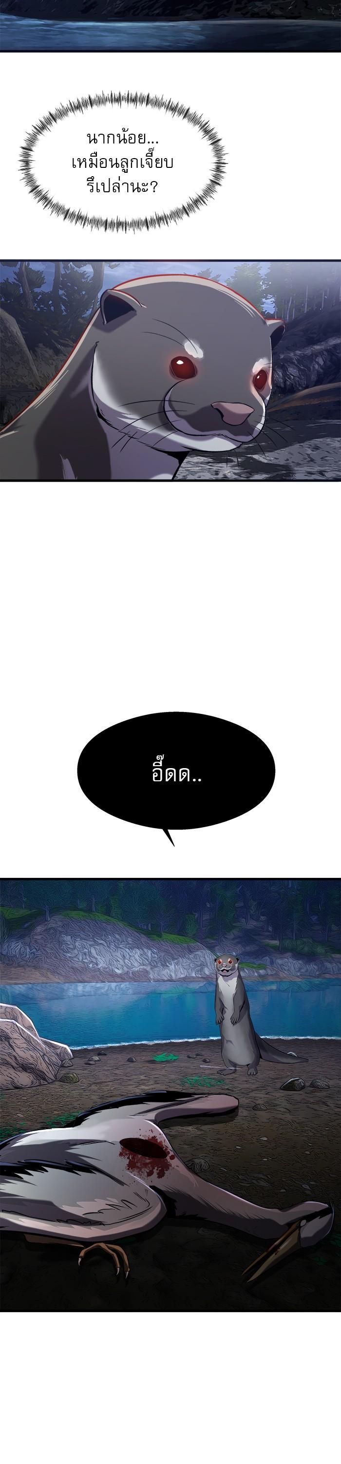 Manga-lc-com อ่านมังงะ อ่านการ์ตูน ออนไลน์ ฟรี Surviving As a Fish ตอนที่ 1 2 3 4 5 6 7 8 9 10 11 12 13 14 ฟรี ไม่มีโฆษณา Manga-lc - อ่าน มังงะ อ่าน การ์ตูน ออนไลน์ อ่านมังงะ ฟรี