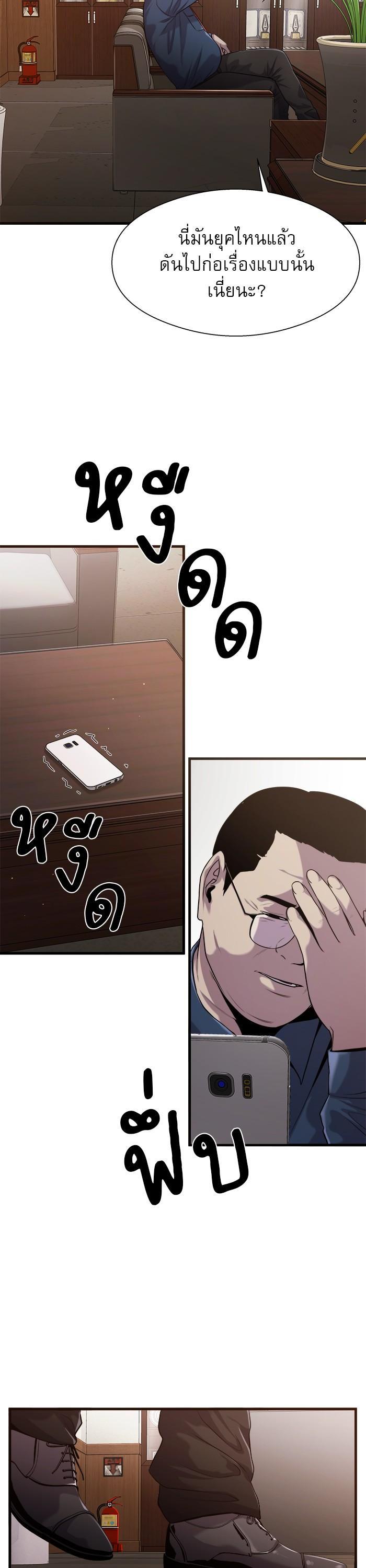 Manga-lc-com อ่านมังงะ อ่านการ์ตูน ออนไลน์ ฟรี Surviving As a Fish ตอนที่ 1 2 3 4 5 6 7 8 9 10 11 12 13 14 ฟรี ไม่มีโฆษณา Manga-lc - อ่าน มังงะ อ่าน การ์ตูน ออนไลน์ อ่านมังงะ ฟรี