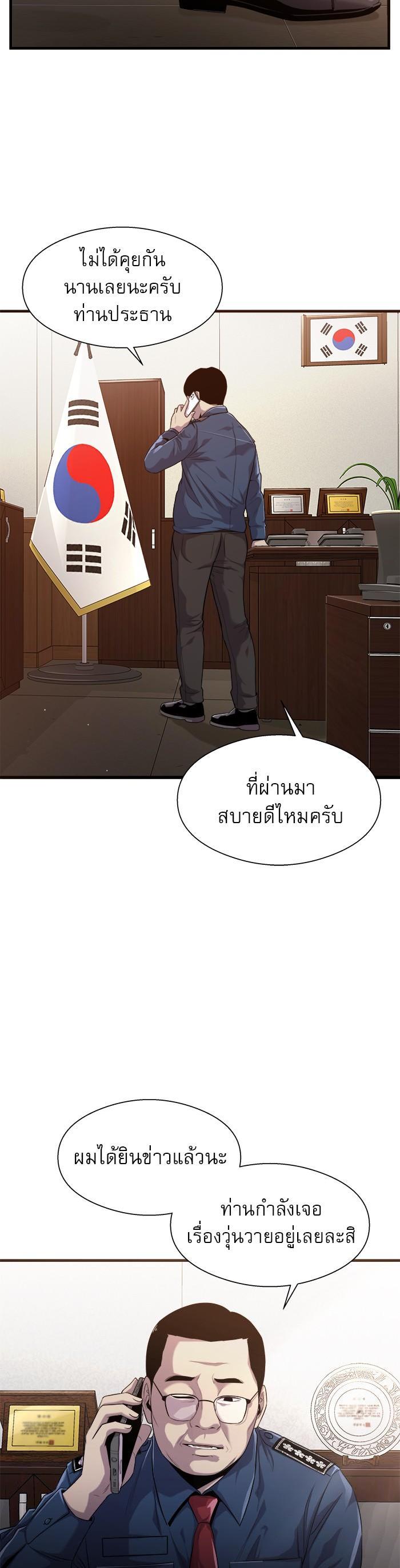 Manga-lc-com อ่านมังงะ อ่านการ์ตูน ออนไลน์ ฟรี Surviving As a Fish ตอนที่ 1 2 3 4 5 6 7 8 9 10 11 12 13 14 ฟรี ไม่มีโฆษณา Manga-lc - อ่าน มังงะ อ่าน การ์ตูน ออนไลน์ อ่านมังงะ ฟรี