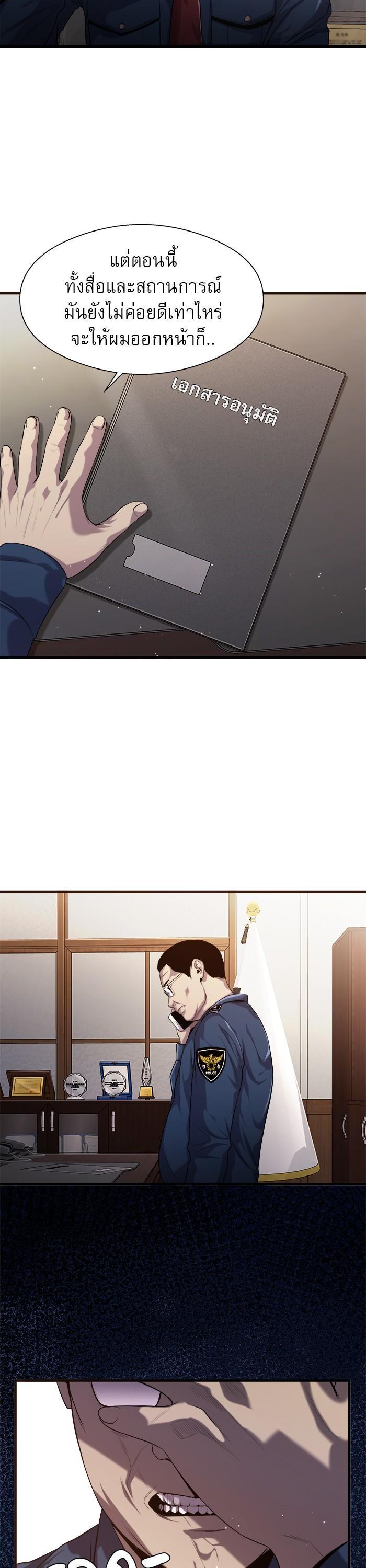 Manga-lc-com อ่านมังงะ อ่านการ์ตูน ออนไลน์ ฟรี Surviving As a Fish ตอนที่ 1 2 3 4 5 6 7 8 9 10 11 12 13 14 ฟรี ไม่มีโฆษณา Manga-lc - อ่าน มังงะ อ่าน การ์ตูน ออนไลน์ อ่านมังงะ ฟรี