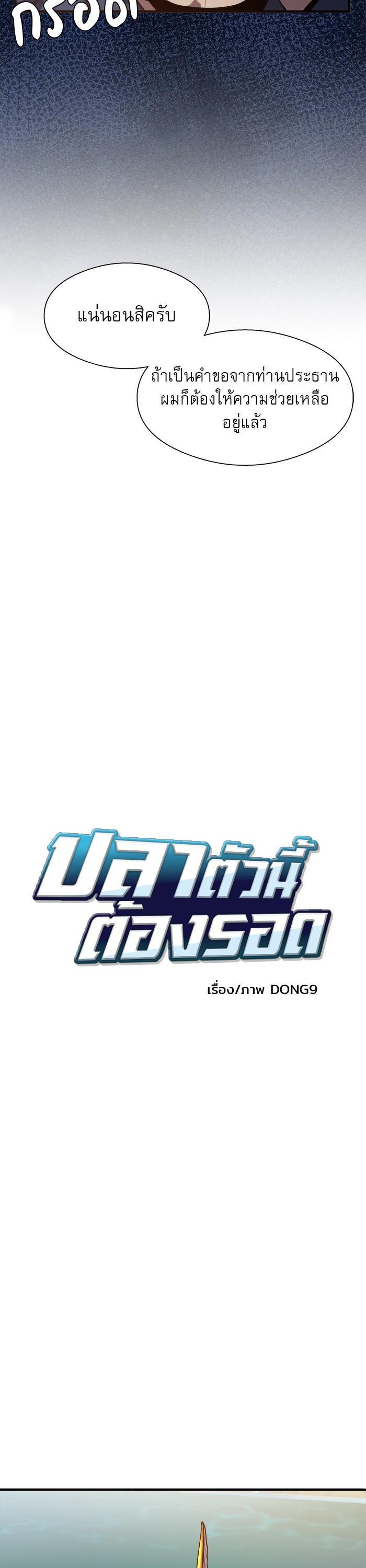 Manga-lc-com อ่านมังงะ อ่านการ์ตูน ออนไลน์ ฟรี Surviving As a Fish ตอนที่ 1 2 3 4 5 6 7 8 9 10 11 12 13 14 ฟรี ไม่มีโฆษณา Manga-lc - อ่าน มังงะ อ่าน การ์ตูน ออนไลน์ อ่านมังงะ ฟรี