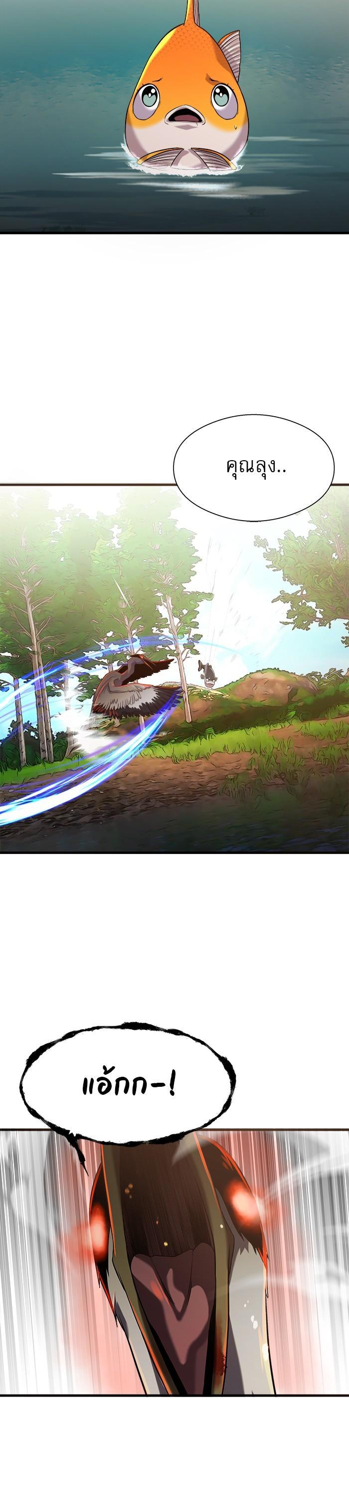 Manga-lc-com อ่านมังงะ อ่านการ์ตูน ออนไลน์ ฟรี Surviving As a Fish ตอนที่ 1 2 3 4 5 6 7 8 9 10 11 12 13 14 ฟรี ไม่มีโฆษณา Manga-lc - อ่าน มังงะ อ่าน การ์ตูน ออนไลน์ อ่านมังงะ ฟรี