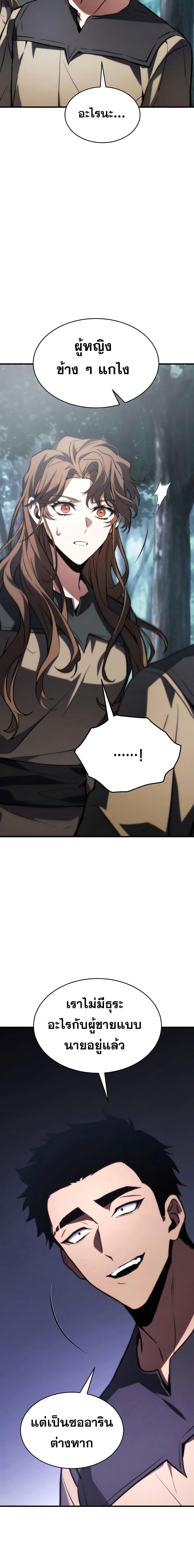 Manga-lc-com อ่านมังงะ อ่านการ์ตูน ออนไลน์ ฟรี TheMax-LevelP ตอนที่ 1 2 3 4 5 6 7 8 9 10 11 12 13 14 ฟรี ไม่มีโฆษณา Manga-lc - อ่าน มังงะ อ่าน การ์ตูน ออนไลน์ อ่านมังงะ ฟรี