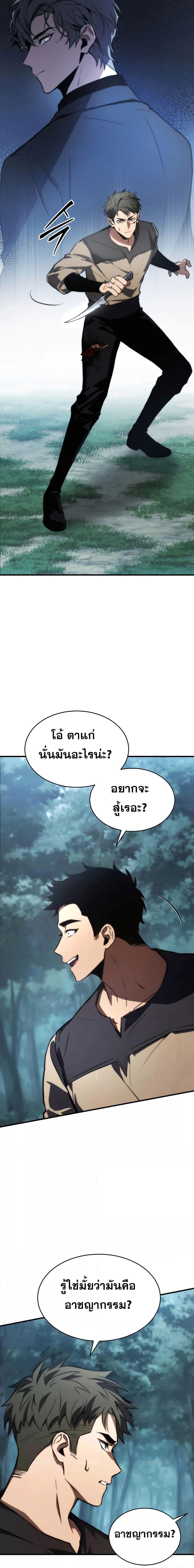 Manga-lc-com อ่านมังงะ อ่านการ์ตูน ออนไลน์ ฟรี TheMax-LevelP ตอนที่ 1 2 3 4 5 6 7 8 9 10 11 12 13 14 ฟรี ไม่มีโฆษณา Manga-lc - อ่าน มังงะ อ่าน การ์ตูน ออนไลน์ อ่านมังงะ ฟรี