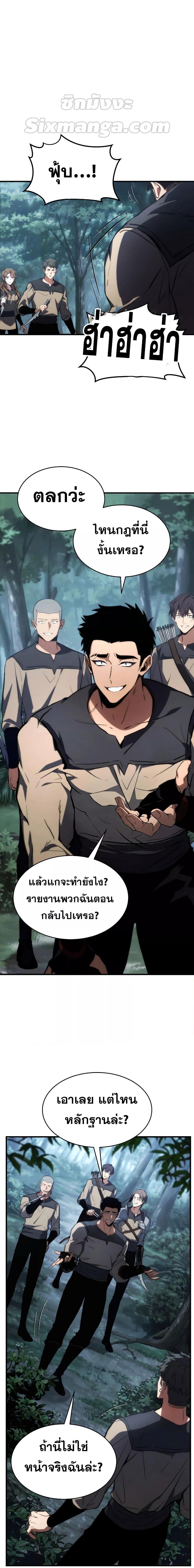 Manga-lc-com อ่านมังงะ อ่านการ์ตูน ออนไลน์ ฟรี TheMax-LevelP ตอนที่ 1 2 3 4 5 6 7 8 9 10 11 12 13 14 ฟรี ไม่มีโฆษณา Manga-lc - อ่าน มังงะ อ่าน การ์ตูน ออนไลน์ อ่านมังงะ ฟรี