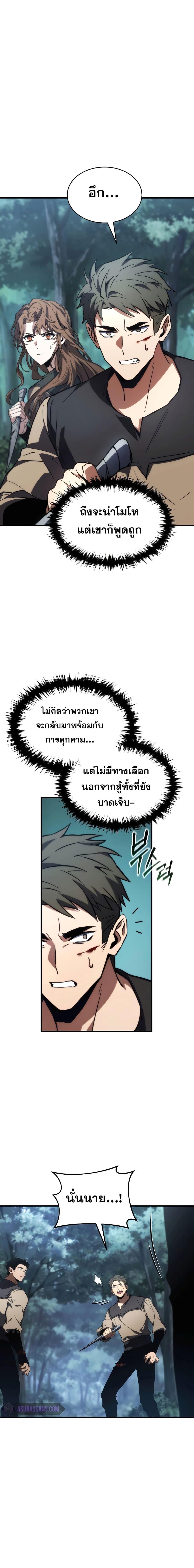 Manga-lc-com อ่านมังงะ อ่านการ์ตูน ออนไลน์ ฟรี TheMax-LevelP ตอนที่ 1 2 3 4 5 6 7 8 9 10 11 12 13 14 ฟรี ไม่มีโฆษณา Manga-lc - อ่าน มังงะ อ่าน การ์ตูน ออนไลน์ อ่านมังงะ ฟรี