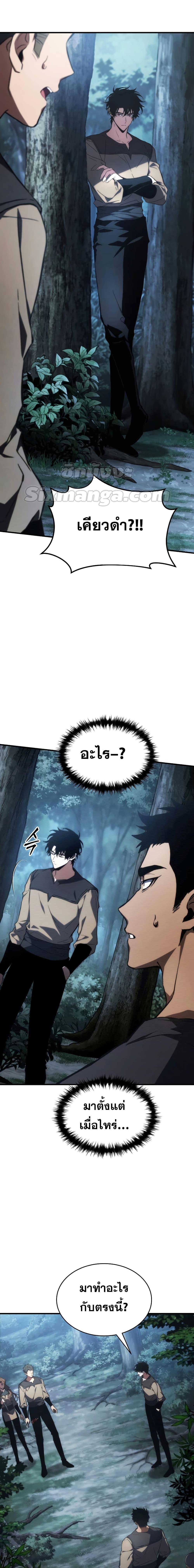 Manga-lc-com อ่านมังงะ อ่านการ์ตูน ออนไลน์ ฟรี TheMax-LevelP ตอนที่ 1 2 3 4 5 6 7 8 9 10 11 12 13 14 ฟรี ไม่มีโฆษณา Manga-lc - อ่าน มังงะ อ่าน การ์ตูน ออนไลน์ อ่านมังงะ ฟรี