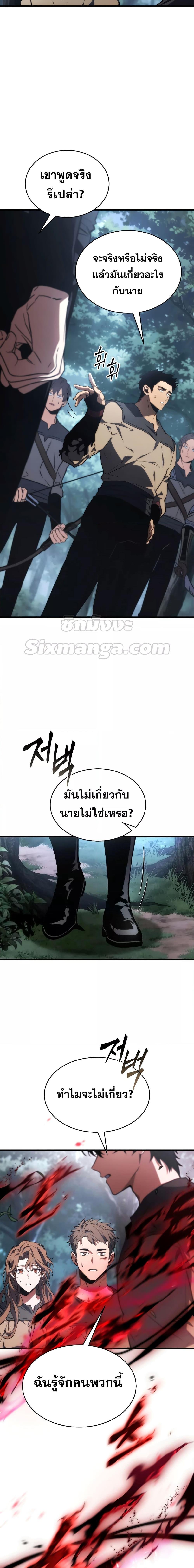 Manga-lc-com อ่านมังงะ อ่านการ์ตูน ออนไลน์ ฟรี TheMax-LevelP ตอนที่ 1 2 3 4 5 6 7 8 9 10 11 12 13 14 ฟรี ไม่มีโฆษณา Manga-lc - อ่าน มังงะ อ่าน การ์ตูน ออนไลน์ อ่านมังงะ ฟรี