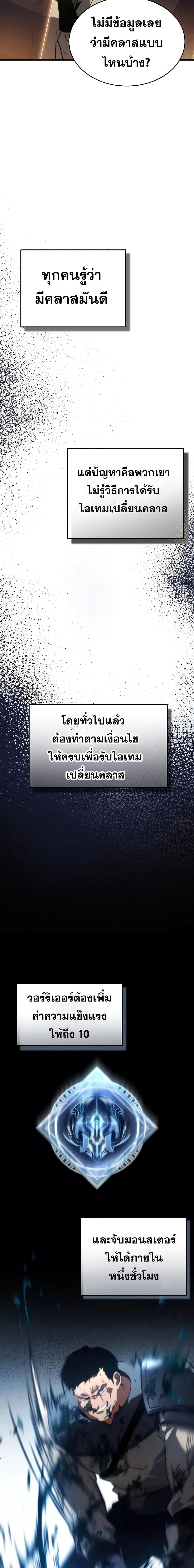 Manga-lc-com อ่านมังงะ อ่านการ์ตูน ออนไลน์ ฟรี TheMax-LevelP ตอนที่ 1 2 3 4 5 6 7 8 9 10 11 12 13 14 ฟรี ไม่มีโฆษณา Manga-lc - อ่าน มังงะ อ่าน การ์ตูน ออนไลน์ อ่านมังงะ ฟรี