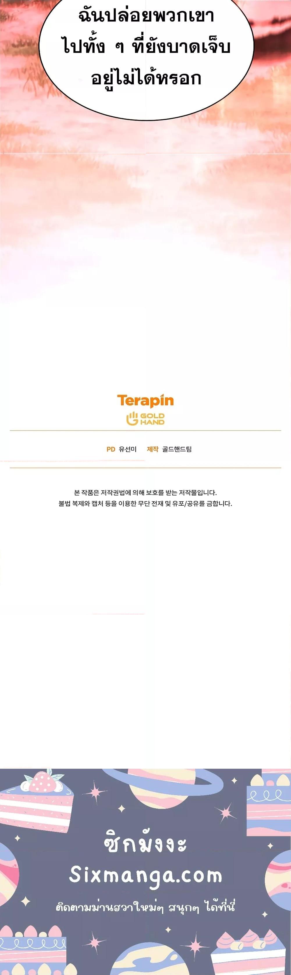 Manga-lc-com อ่านมังงะ อ่านการ์ตูน ออนไลน์ ฟรี TheMax-LevelP ตอนที่ 1 2 3 4 5 6 7 8 9 10 11 12 13 14 ฟรี ไม่มีโฆษณา Manga-lc - อ่าน มังงะ อ่าน การ์ตูน ออนไลน์ อ่านมังงะ ฟรี