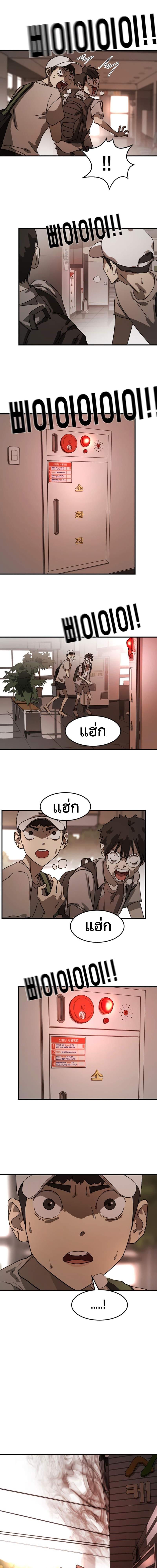 Manga-lc-com อ่านมังงะ อ่านการ์ตูน ออนไลน์ ฟรี One Day Suddenly Seoul Is ตอนที่ 1 2 3 4 5 6 7 8 9 10 11 12 13 14 ฟรี ไม่มีโฆษณา Manga-lc - อ่าน มังงะ อ่าน การ์ตูน ออนไลน์ อ่านมังงะ ฟรี