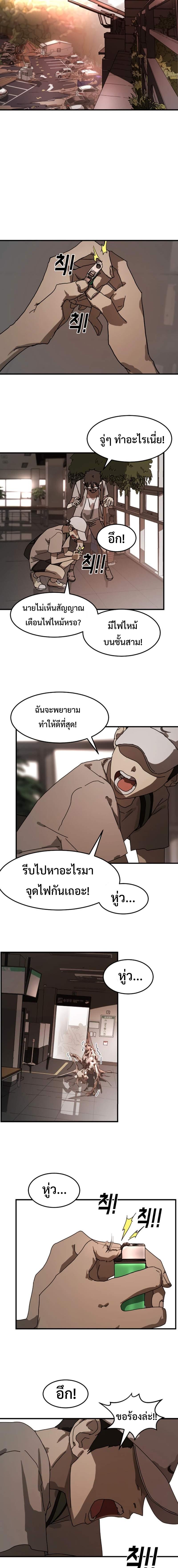 Manga-lc-com อ่านมังงะ อ่านการ์ตูน ออนไลน์ ฟรี One Day Suddenly Seoul Is ตอนที่ 1 2 3 4 5 6 7 8 9 10 11 12 13 14 ฟรี ไม่มีโฆษณา Manga-lc - อ่าน มังงะ อ่าน การ์ตูน ออนไลน์ อ่านมังงะ ฟรี