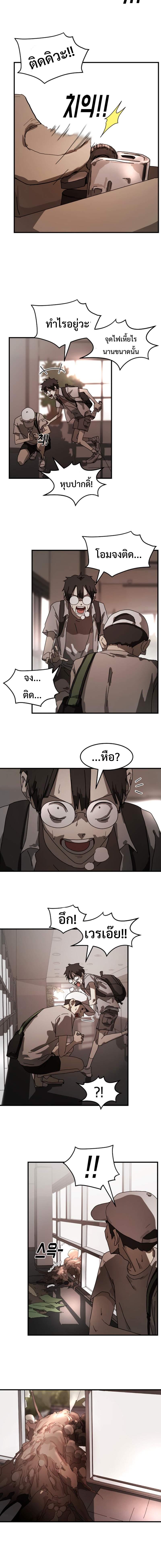 Manga-lc-com อ่านมังงะ อ่านการ์ตูน ออนไลน์ ฟรี One Day Suddenly Seoul Is ตอนที่ 1 2 3 4 5 6 7 8 9 10 11 12 13 14 ฟรี ไม่มีโฆษณา Manga-lc - อ่าน มังงะ อ่าน การ์ตูน ออนไลน์ อ่านมังงะ ฟรี