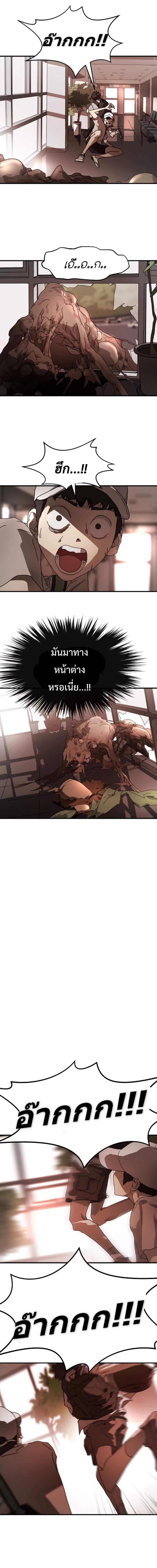 Manga-lc-com อ่านมังงะ อ่านการ์ตูน ออนไลน์ ฟรี One Day Suddenly Seoul Is ตอนที่ 1 2 3 4 5 6 7 8 9 10 11 12 13 14 ฟรี ไม่มีโฆษณา Manga-lc - อ่าน มังงะ อ่าน การ์ตูน ออนไลน์ อ่านมังงะ ฟรี