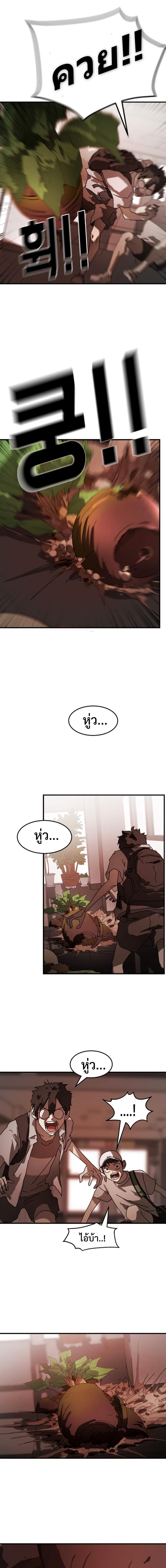 Manga-lc-com อ่านมังงะ อ่านการ์ตูน ออนไลน์ ฟรี One Day Suddenly Seoul Is ตอนที่ 1 2 3 4 5 6 7 8 9 10 11 12 13 14 ฟรี ไม่มีโฆษณา Manga-lc - อ่าน มังงะ อ่าน การ์ตูน ออนไลน์ อ่านมังงะ ฟรี