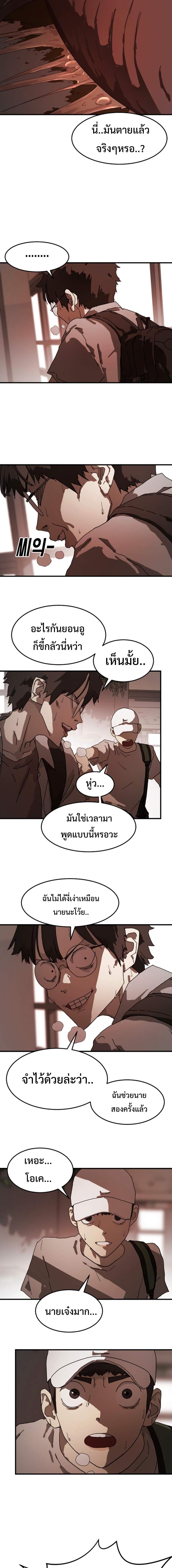 Manga-lc-com อ่านมังงะ อ่านการ์ตูน ออนไลน์ ฟรี One Day Suddenly Seoul Is ตอนที่ 1 2 3 4 5 6 7 8 9 10 11 12 13 14 ฟรี ไม่มีโฆษณา Manga-lc - อ่าน มังงะ อ่าน การ์ตูน ออนไลน์ อ่านมังงะ ฟรี