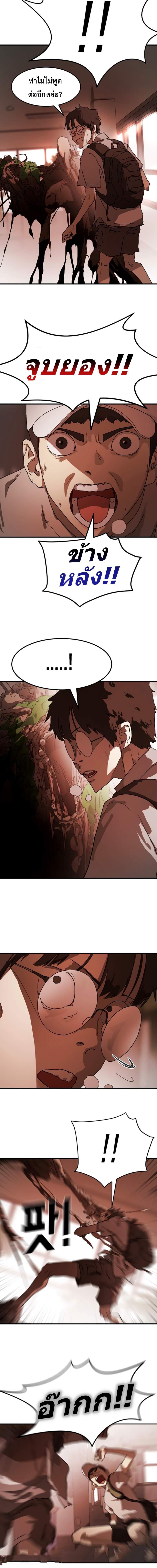 Manga-lc-com อ่านมังงะ อ่านการ์ตูน ออนไลน์ ฟรี One Day Suddenly Seoul Is ตอนที่ 1 2 3 4 5 6 7 8 9 10 11 12 13 14 ฟรี ไม่มีโฆษณา Manga-lc - อ่าน มังงะ อ่าน การ์ตูน ออนไลน์ อ่านมังงะ ฟรี