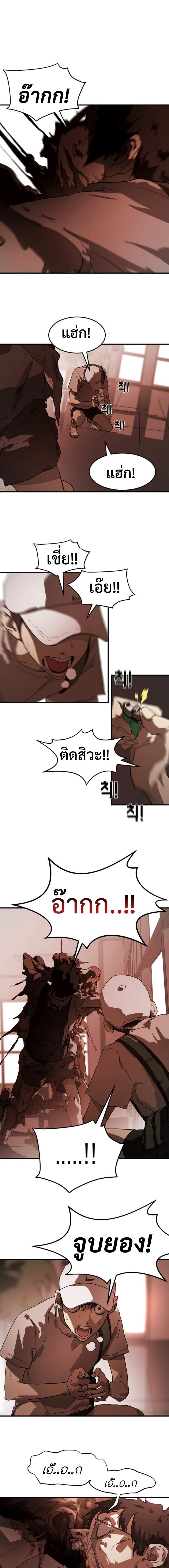 Manga-lc-com อ่านมังงะ อ่านการ์ตูน ออนไลน์ ฟรี One Day Suddenly Seoul Is ตอนที่ 1 2 3 4 5 6 7 8 9 10 11 12 13 14 ฟรี ไม่มีโฆษณา Manga-lc - อ่าน มังงะ อ่าน การ์ตูน ออนไลน์ อ่านมังงะ ฟรี