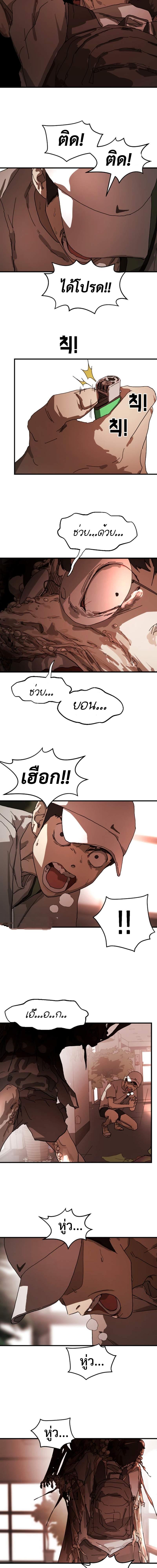 Manga-lc-com อ่านมังงะ อ่านการ์ตูน ออนไลน์ ฟรี One Day Suddenly Seoul Is ตอนที่ 1 2 3 4 5 6 7 8 9 10 11 12 13 14 ฟรี ไม่มีโฆษณา Manga-lc - อ่าน มังงะ อ่าน การ์ตูน ออนไลน์ อ่านมังงะ ฟรี