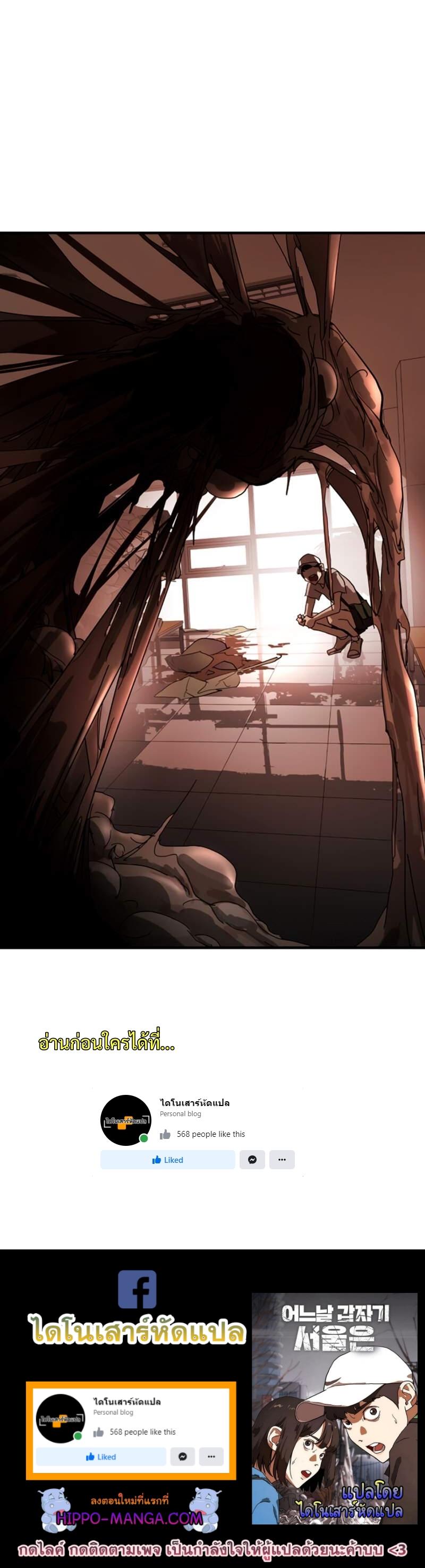 Manga-lc-com อ่านมังงะ อ่านการ์ตูน ออนไลน์ ฟรี One Day Suddenly Seoul Is ตอนที่ 1 2 3 4 5 6 7 8 9 10 11 12 13 14 ฟรี ไม่มีโฆษณา Manga-lc - อ่าน มังงะ อ่าน การ์ตูน ออนไลน์ อ่านมังงะ ฟรี