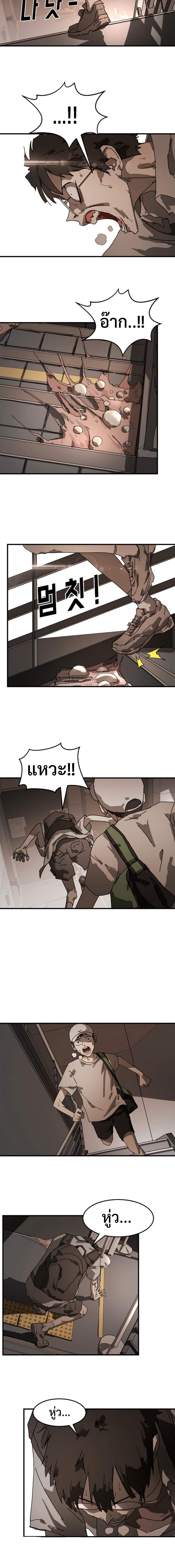 Manga-lc-com อ่านมังงะ อ่านการ์ตูน ออนไลน์ ฟรี One Day Suddenly Seoul Is ตอนที่ 1 2 3 4 5 6 7 8 9 10 11 12 13 14 ฟรี ไม่มีโฆษณา Manga-lc - อ่าน มังงะ อ่าน การ์ตูน ออนไลน์ อ่านมังงะ ฟรี