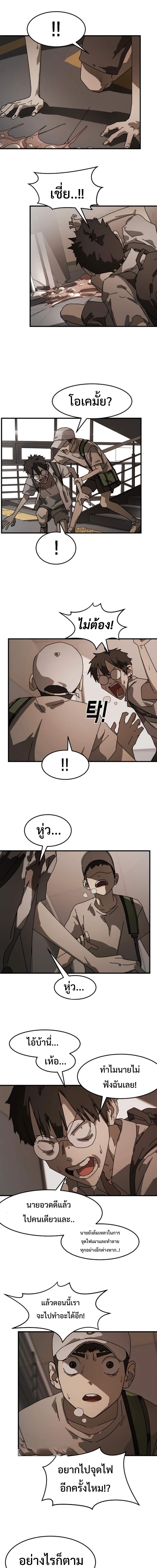 Manga-lc-com อ่านมังงะ อ่านการ์ตูน ออนไลน์ ฟรี One Day Suddenly Seoul Is ตอนที่ 1 2 3 4 5 6 7 8 9 10 11 12 13 14 ฟรี ไม่มีโฆษณา Manga-lc - อ่าน มังงะ อ่าน การ์ตูน ออนไลน์ อ่านมังงะ ฟรี