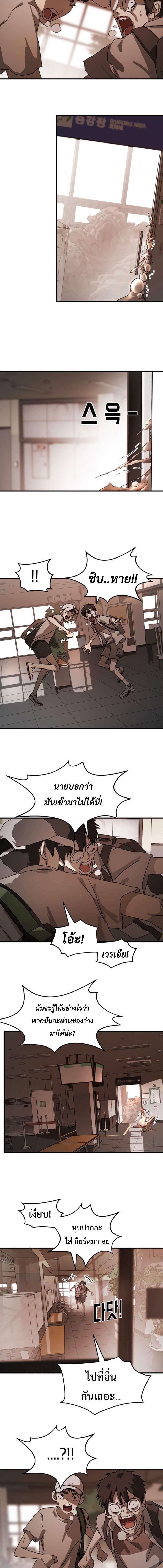 Manga-lc-com อ่านมังงะ อ่านการ์ตูน ออนไลน์ ฟรี One Day Suddenly Seoul Is ตอนที่ 1 2 3 4 5 6 7 8 9 10 11 12 13 14 ฟรี ไม่มีโฆษณา Manga-lc - อ่าน มังงะ อ่าน การ์ตูน ออนไลน์ อ่านมังงะ ฟรี