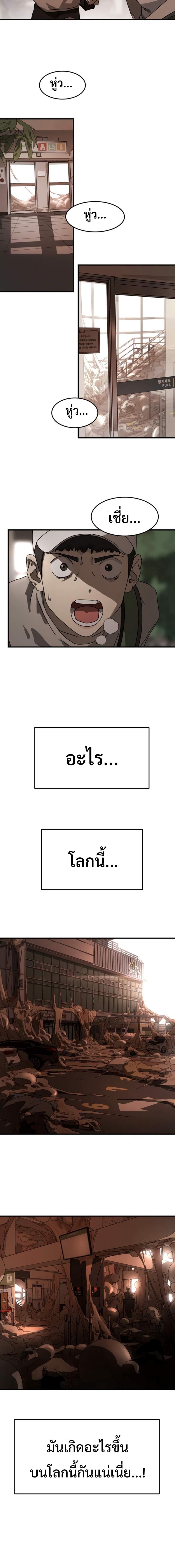 Manga-lc-com อ่านมังงะ อ่านการ์ตูน ออนไลน์ ฟรี One Day Suddenly Seoul Is ตอนที่ 1 2 3 4 5 6 7 8 9 10 11 12 13 14 ฟรี ไม่มีโฆษณา Manga-lc - อ่าน มังงะ อ่าน การ์ตูน ออนไลน์ อ่านมังงะ ฟรี