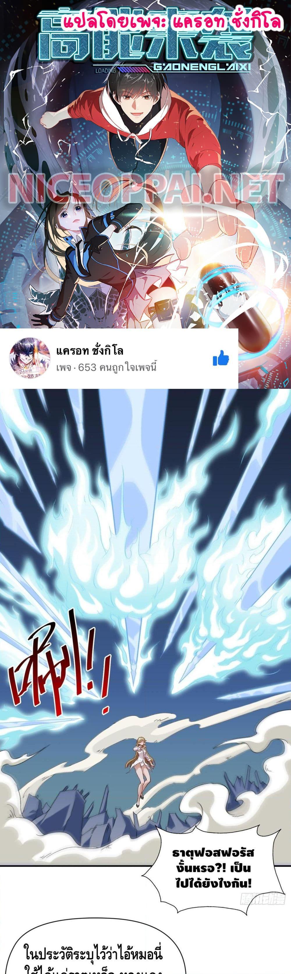 Manga-lc-com อ่านมังงะ อ่านการ์ตูน ออนไลน์ ฟรี HighEnergyStr ตอนที่ 1 2 3 4 5 6 7 8 9 10 11 12 13 14 ฟรี ไม่มีโฆษณา Manga-lc - อ่าน มังงะ อ่าน การ์ตูน ออนไลน์ อ่านมังงะ ฟรี