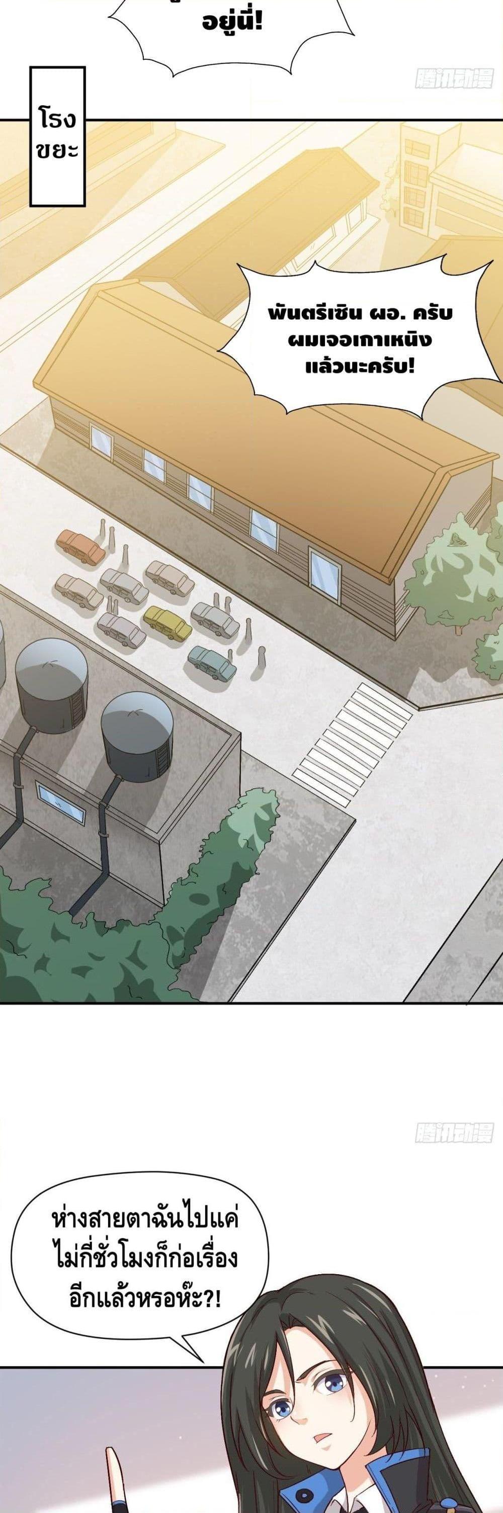 Manga-lc-com อ่านมังงะ อ่านการ์ตูน ออนไลน์ ฟรี HighEnergyStr ตอนที่ 1 2 3 4 5 6 7 8 9 10 11 12 13 14 ฟรี ไม่มีโฆษณา Manga-lc - อ่าน มังงะ อ่าน การ์ตูน ออนไลน์ อ่านมังงะ ฟรี