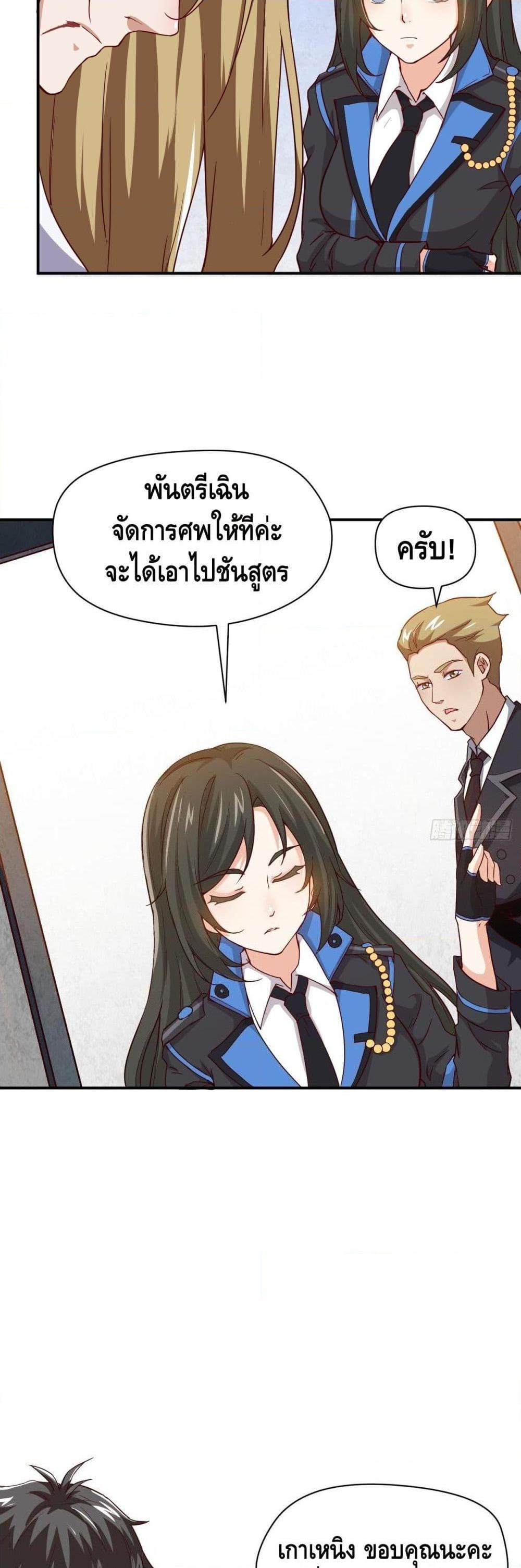 Manga-lc-com อ่านมังงะ อ่านการ์ตูน ออนไลน์ ฟรี HighEnergyStr ตอนที่ 1 2 3 4 5 6 7 8 9 10 11 12 13 14 ฟรี ไม่มีโฆษณา Manga-lc - อ่าน มังงะ อ่าน การ์ตูน ออนไลน์ อ่านมังงะ ฟรี