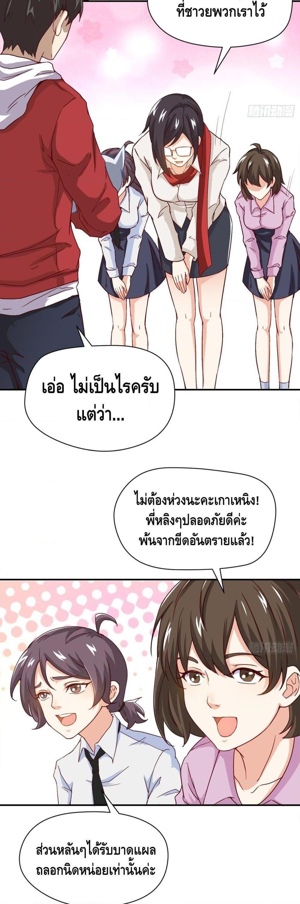 Manga-lc-com อ่านมังงะ อ่านการ์ตูน ออนไลน์ ฟรี HighEnergyStr ตอนที่ 1 2 3 4 5 6 7 8 9 10 11 12 13 14 ฟรี ไม่มีโฆษณา Manga-lc - อ่าน มังงะ อ่าน การ์ตูน ออนไลน์ อ่านมังงะ ฟรี