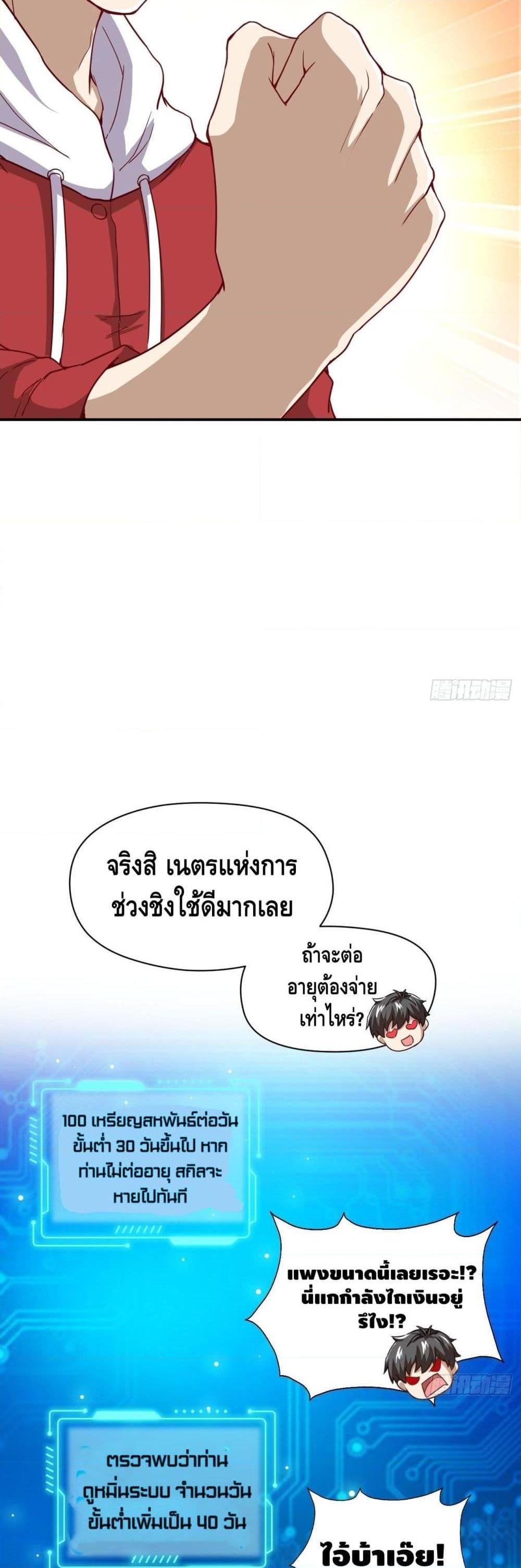 Manga-lc-com อ่านมังงะ อ่านการ์ตูน ออนไลน์ ฟรี HighEnergyStr ตอนที่ 1 2 3 4 5 6 7 8 9 10 11 12 13 14 ฟรี ไม่มีโฆษณา Manga-lc - อ่าน มังงะ อ่าน การ์ตูน ออนไลน์ อ่านมังงะ ฟรี