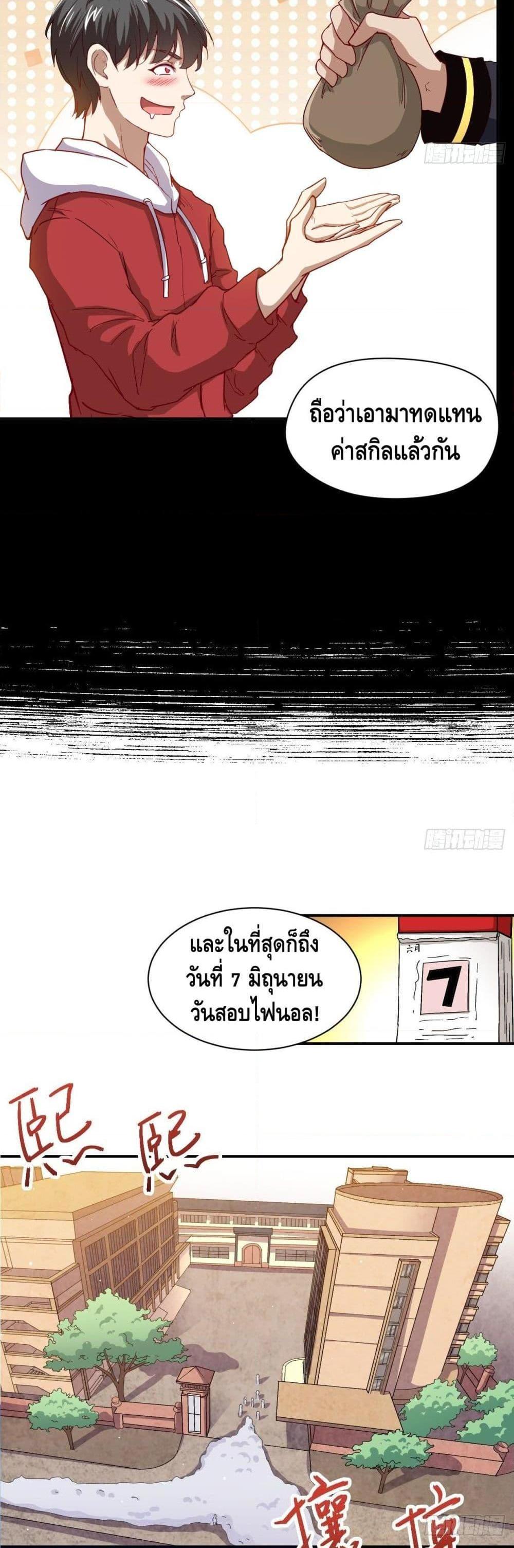 Manga-lc-com อ่านมังงะ อ่านการ์ตูน ออนไลน์ ฟรี HighEnergyStr ตอนที่ 1 2 3 4 5 6 7 8 9 10 11 12 13 14 ฟรี ไม่มีโฆษณา Manga-lc - อ่าน มังงะ อ่าน การ์ตูน ออนไลน์ อ่านมังงะ ฟรี