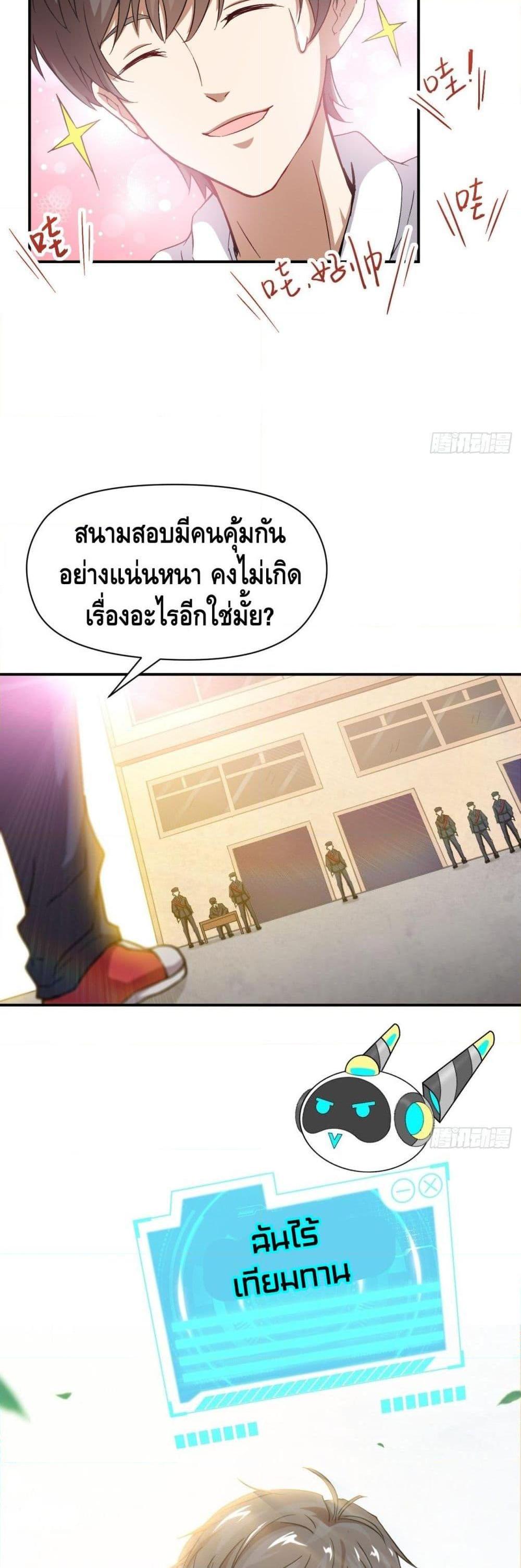 Manga-lc-com อ่านมังงะ อ่านการ์ตูน ออนไลน์ ฟรี HighEnergyStr ตอนที่ 1 2 3 4 5 6 7 8 9 10 11 12 13 14 ฟรี ไม่มีโฆษณา Manga-lc - อ่าน มังงะ อ่าน การ์ตูน ออนไลน์ อ่านมังงะ ฟรี