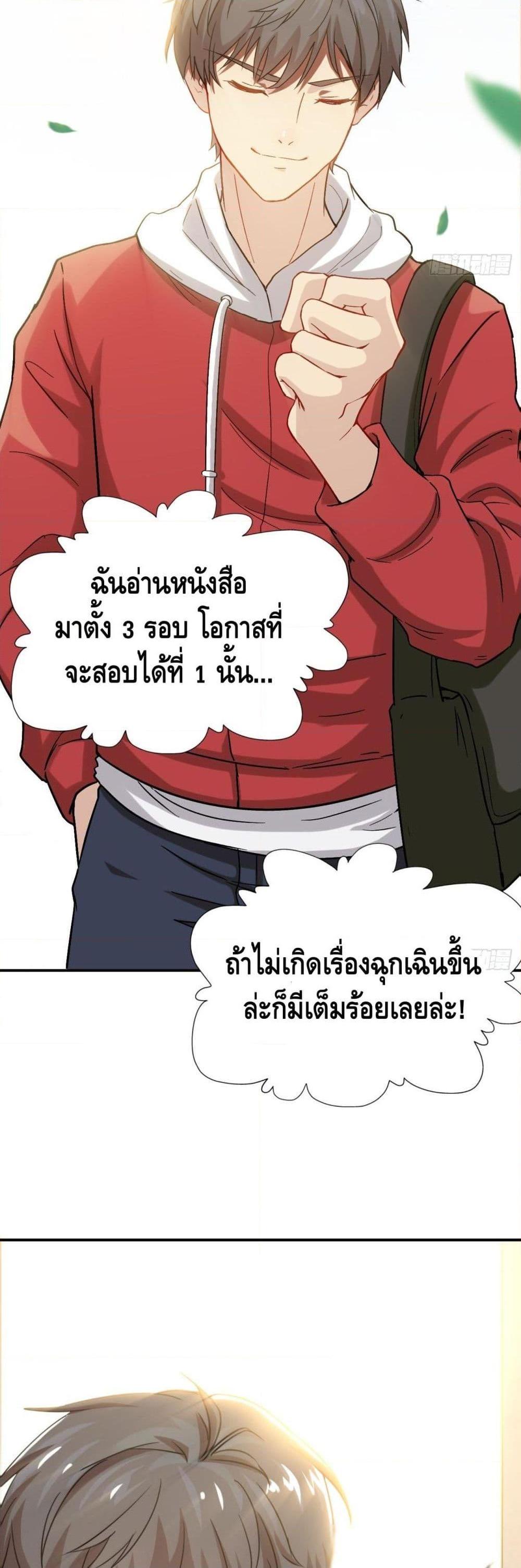 Manga-lc-com อ่านมังงะ อ่านการ์ตูน ออนไลน์ ฟรี HighEnergyStr ตอนที่ 1 2 3 4 5 6 7 8 9 10 11 12 13 14 ฟรี ไม่มีโฆษณา Manga-lc - อ่าน มังงะ อ่าน การ์ตูน ออนไลน์ อ่านมังงะ ฟรี