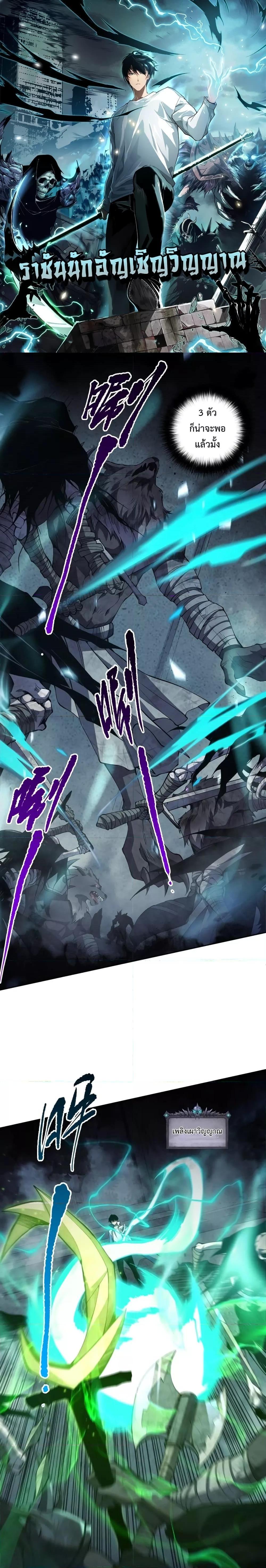 Manga-lc-com อ่านมังงะ อ่านการ์ตูน ออนไลน์ ฟรี Necromancer King of The Scourge – ราชันนักอัญเชิญวิญญาณ ตอนที่ 1 2 3 4 5 6 7 8 9 10 11 12 13 14 ฟรี ไม่มีโฆษณา Manga-lc - อ่าน มังงะ อ่าน การ์ตูน ออนไลน์ อ่านมังงะ ฟรี