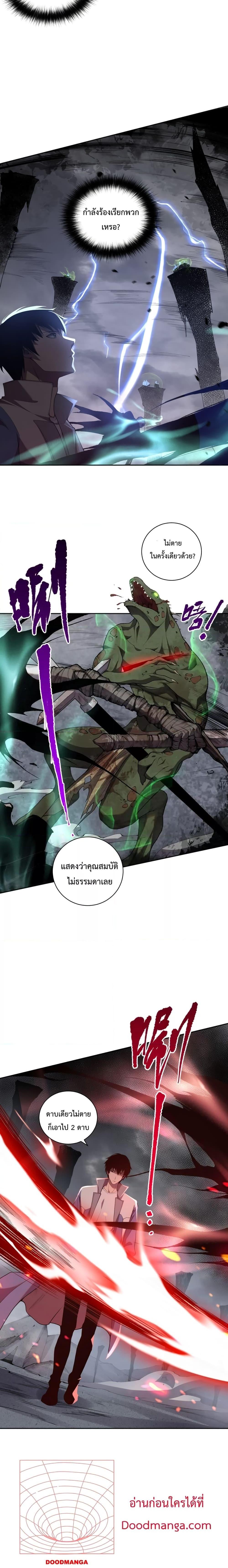 Manga-lc-com อ่านมังงะ อ่านการ์ตูน ออนไลน์ ฟรี Necromancer King of The Scourge – ราชันนักอัญเชิญวิญญาณ ตอนที่ 1 2 3 4 5 6 7 8 9 10 11 12 13 14 ฟรี ไม่มีโฆษณา Manga-lc - อ่าน มังงะ อ่าน การ์ตูน ออนไลน์ อ่านมังงะ ฟรี